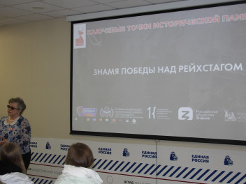 Исторический час прошел в Кузбассе