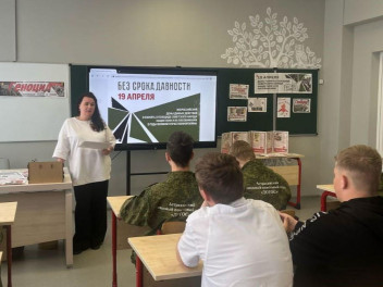 Никто не забыт, ничто не забыто!