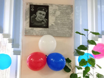 В Екатеринбурге почтили память участника СВО