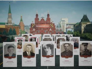 Бессмертный полк онлайн стартовал!