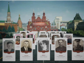 Бессмертный полк онлайн стартовал!
