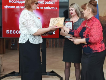 В Хакасии наградили победителей конкурса "По праву памяти"