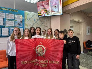 Школьники Ангарска готовятся к 9 мая