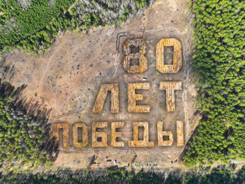 Однополчане высаживают деревья в память о героях Великой Отечественной войны