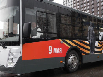 Бессмертный полк на общественном транспорте стартовал в Подмосковье