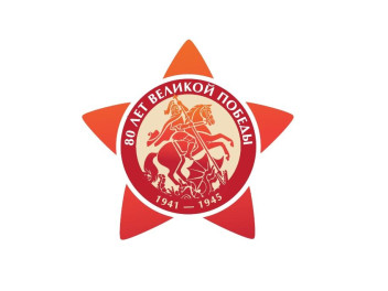 Обращение регионального отделения Бессмертного полка России в Костромской области