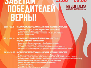 Ждем вас на праздничную программу!