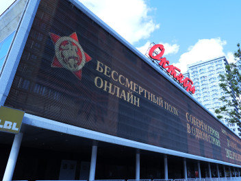 Прием заявок на Бессмертный полк онлайн завершился!