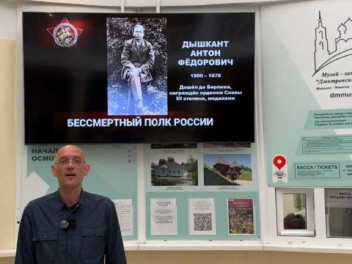 Уникальные акции проводят участники Движения по всей стране