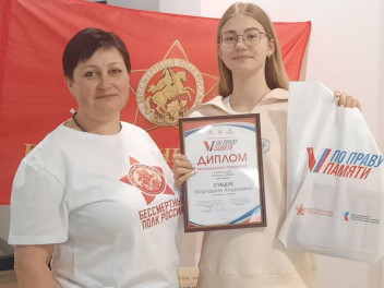 Победителей конкурса "По праву памяти" поздравляют в регионах