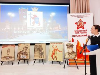Память вне границ