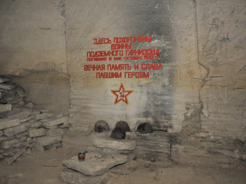 «Умираем, но не сдаемся»!  Аджимушкай, наша гордость и боль.