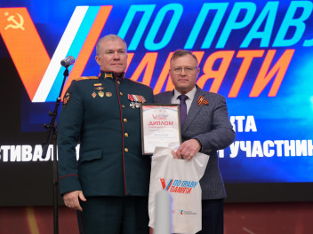 По всей стране Бессмертный полк России награждает победителей конкурса «По праву памяти»