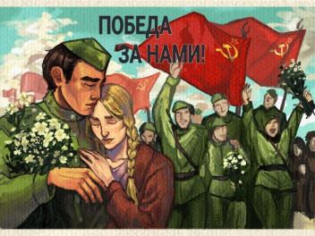 Завершился Международный онлайн пазл-фестиваль «Победа за нами!»