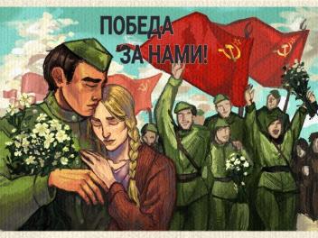 Завершился Международный онлайн пазл-фестиваль «Победа за нами!»