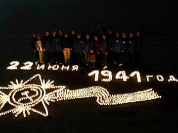 22 июня. День памяти и скорби