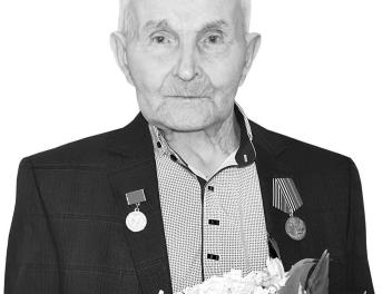 Вечная память и слава герою
