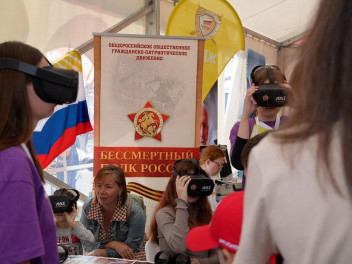 День молодежи прошел патриотично!