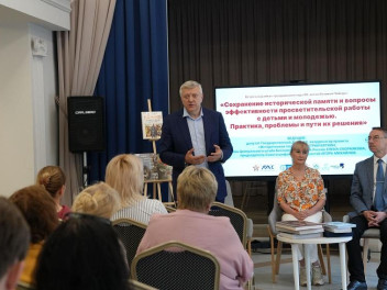 Историческая память - основа сознания общества