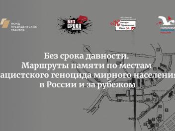 Знакомьтесь с памятными местами в путеводителях и аудиогидах