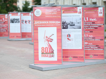 Выставка к Дню окончания Ленинградской битвы открылась в Санкт-Петербурге