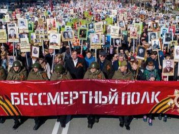 Первый юбилей