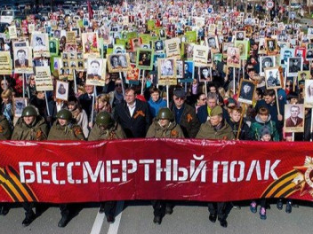 Первый юбилей