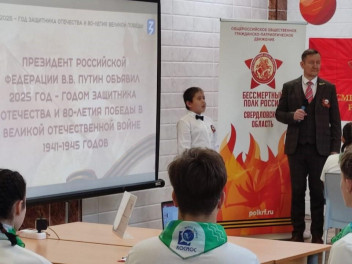 Защитник Отечества – гордое званье