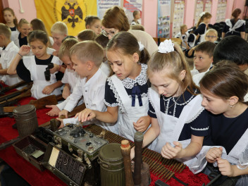 Уроки мужества