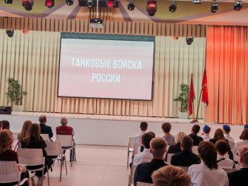 Тюменские школьники погрузились в историю танковых войск