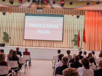 Тюменские школьники погрузились в историю танковых войск