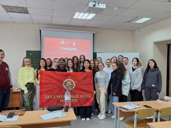 Бессмертный полк России провел цикл патриотических лекций для студентов Уральского педагогического университета