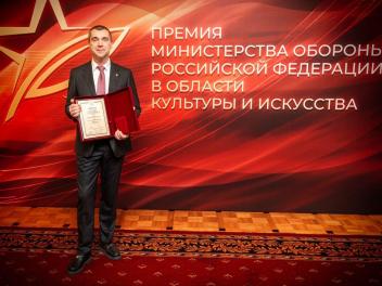 Поздравляем с заслуженной премией!