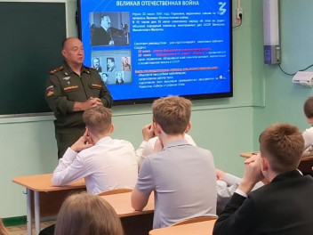 В Южно-Сахалинске продолжаются уроки мужества