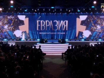 Проект Бессмертного полка России занял 1 место в Международной премии «Евразия»!