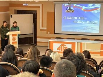 Активисты «Бессмертного полка России» совместно с АГТУ провели мероприятие «В единстве — наша сила!»