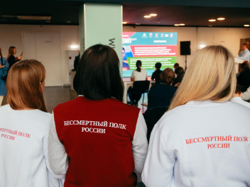 В Белгородской области состоялась IV Ежегодная всероссийская просветительская акция «Военно-патриотический диктант – 2025»