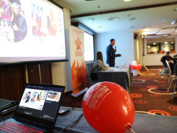 Программа форума Бессмертного полка России стартовала в Москве