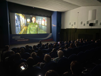 Кино объединяет поколения