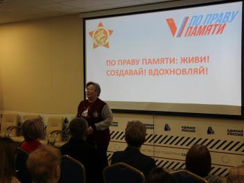 Кемеровская область увидела фильм Бессмертного полка России о своем земляке
