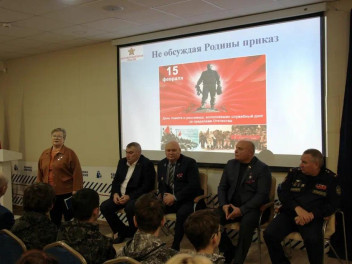 Не обсуждая Родины приказ