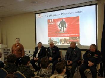 Не обсуждая Родины приказ