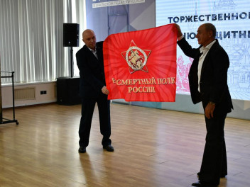 Знамя Бессмертного полка России передано уральскому ВУЗу