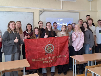 Патриотические лекции прошли в Екатеринбурге