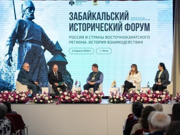 Челябинские историки представили свои проекты на форуме в Забайкалье!