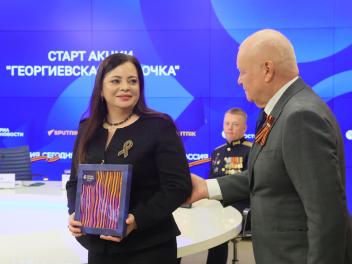 В Москве дали старт акции «Георгиевская ленточка»
