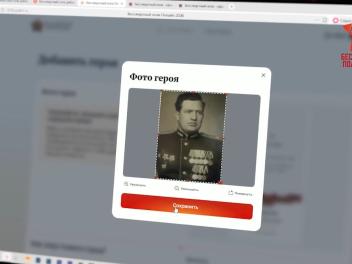 Успейте подать заявку для участия в Бессмертном полку онлайн!