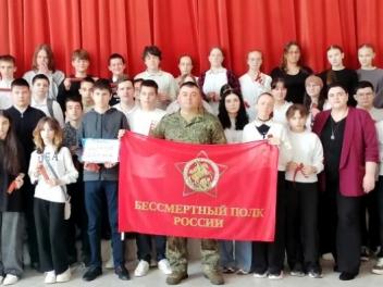 Школьники Адыгеи узнали о форматах акции «Бессмертный полк»