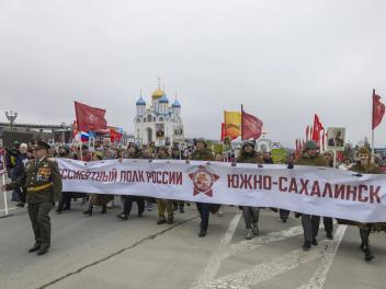 Сахалинская область: семейные истории и уроки мужества