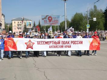 Бессмертный полк в Алтайском крае: традиция объединяет поколения